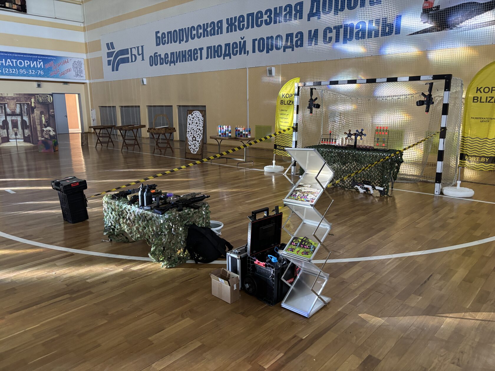 Выездные форматы